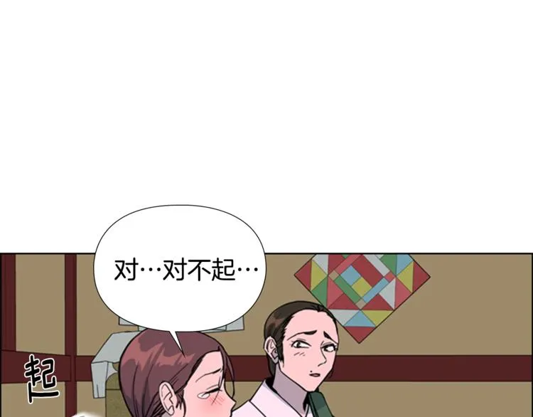 第228页