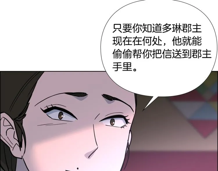 第288页