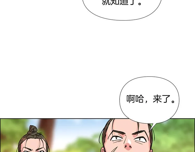 第255页