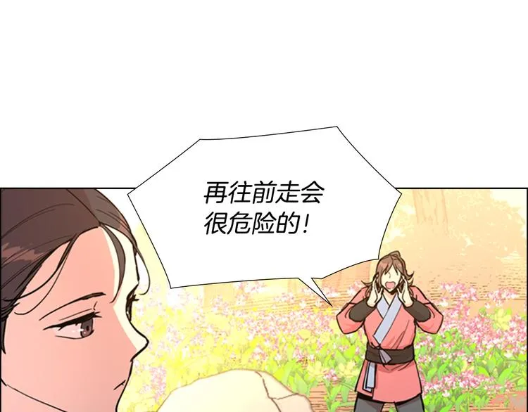 第261页