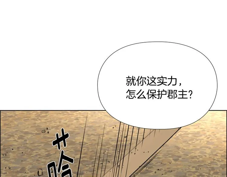 第261页