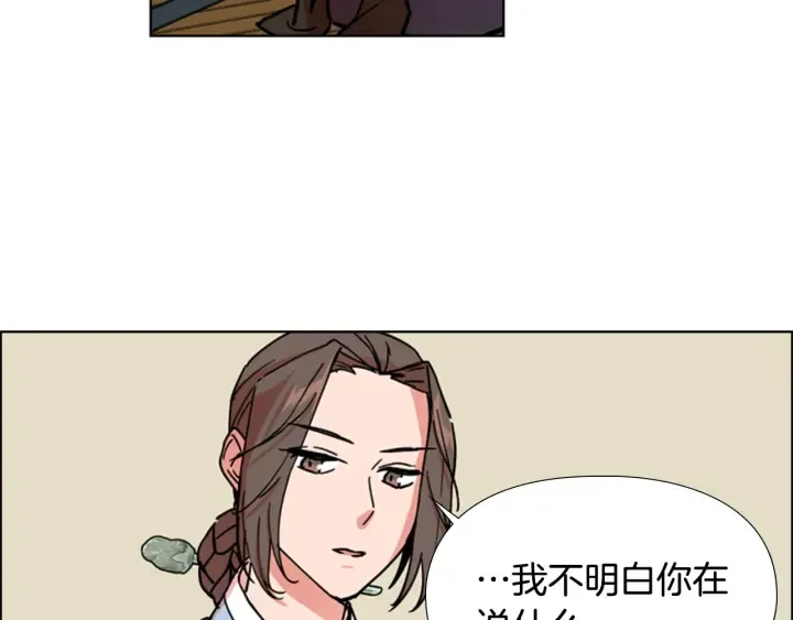 第288页