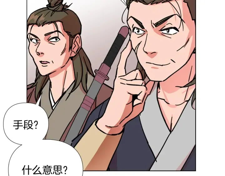 第279页