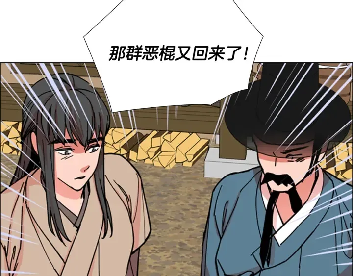 第219页