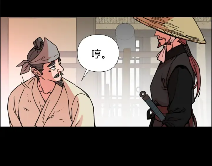 第183页