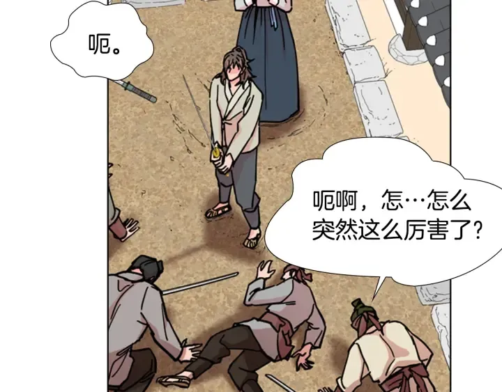 第237页