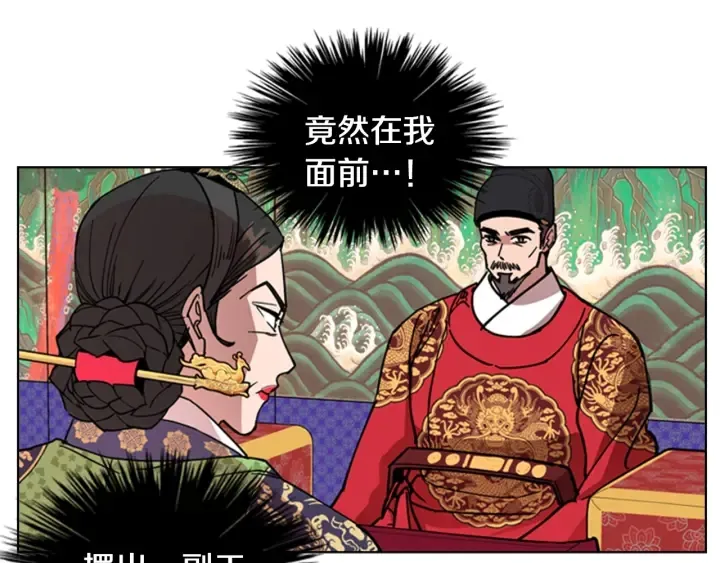 第288页