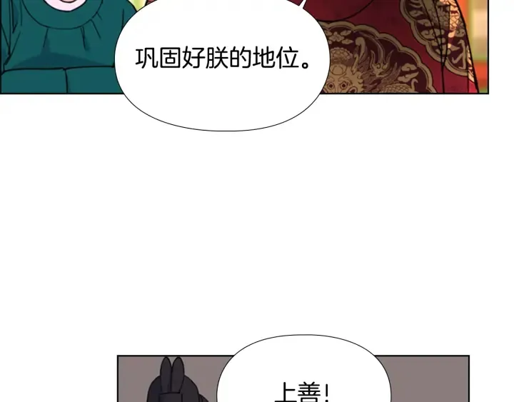 第390页
