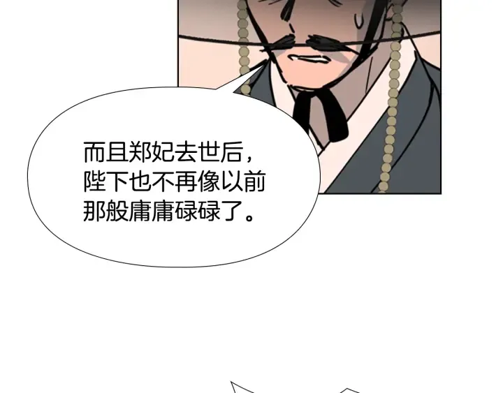 第258页