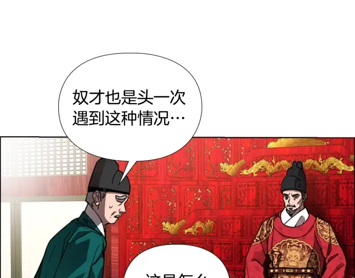第210页
