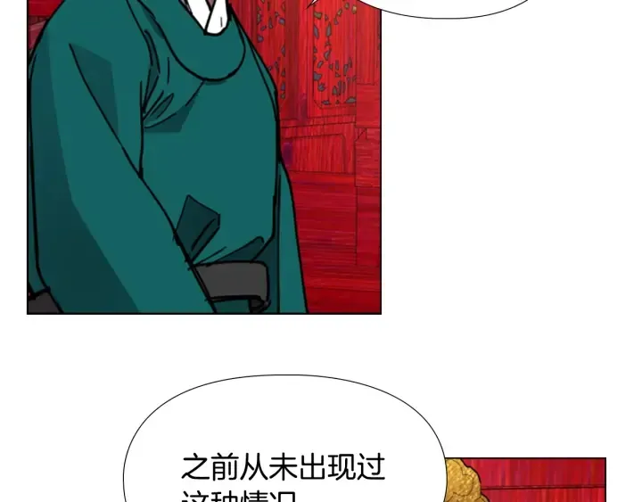 第240页