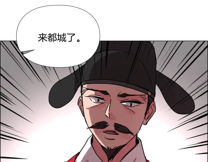 第387页