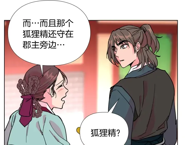 第207页