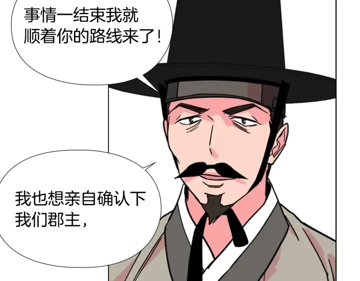 第279页