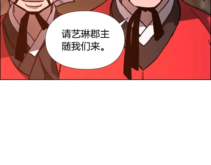 第384页