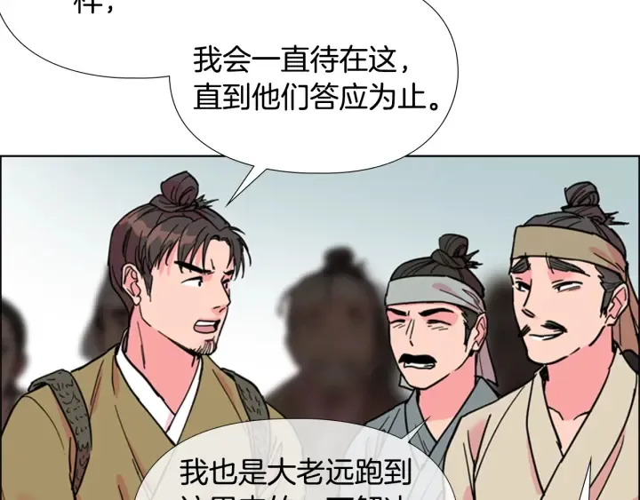 第246页