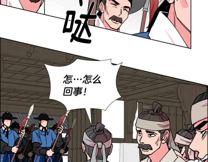 第357页