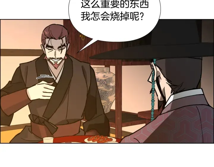第294页