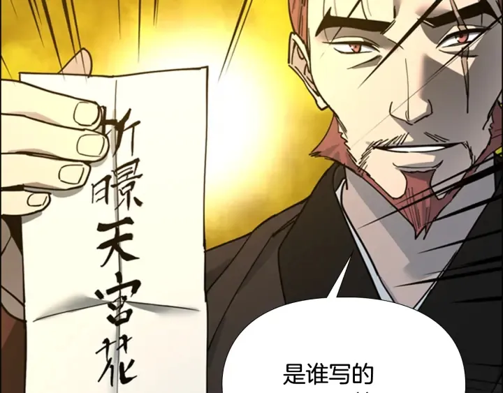 第255页