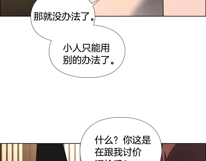 第243页