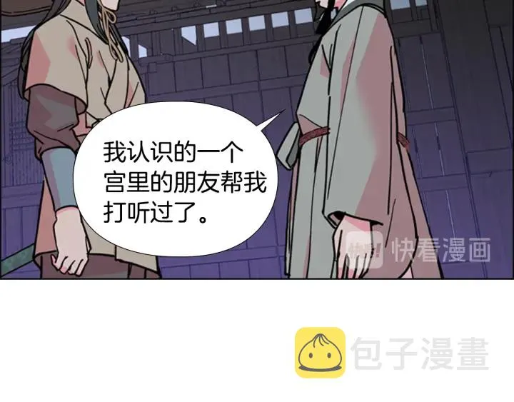 第363页