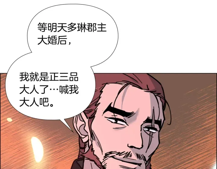 第396页
