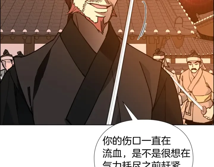 第234页