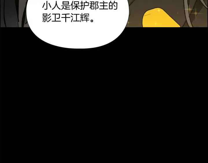 第285页