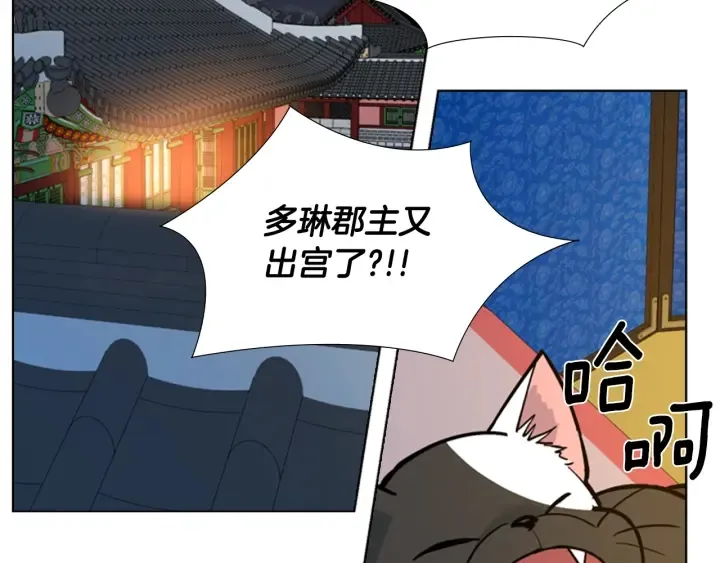 第438页