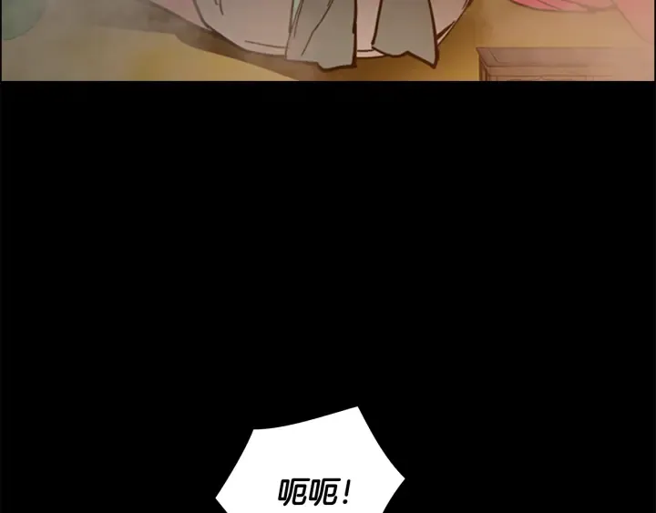 第201页