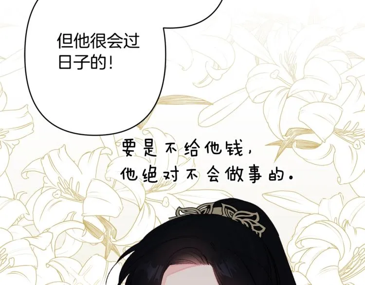 第231页