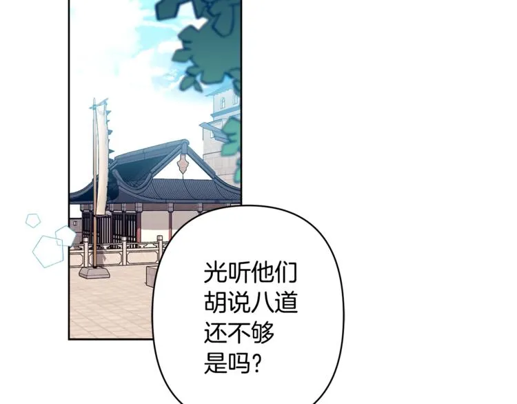 第282页