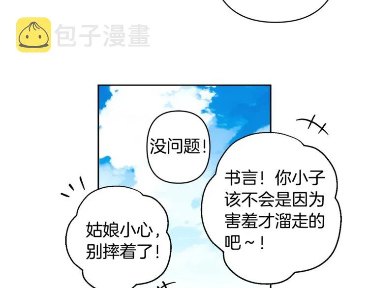 第270页