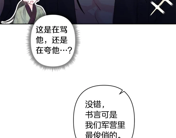 第237页