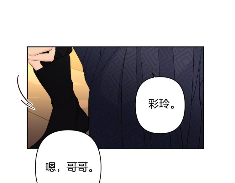 第261页