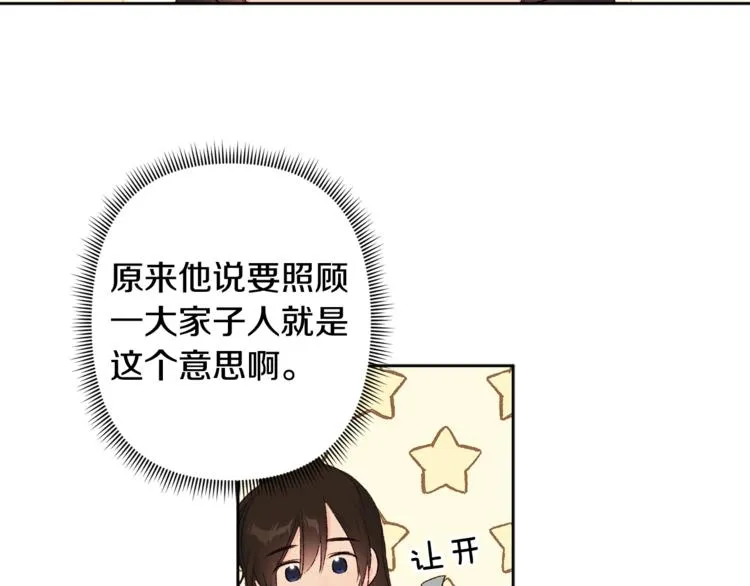 第249页