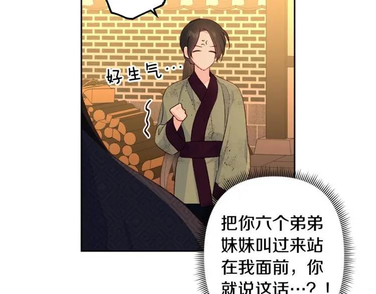 第243页