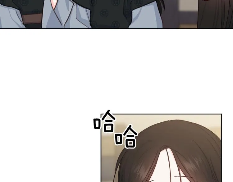 第261页