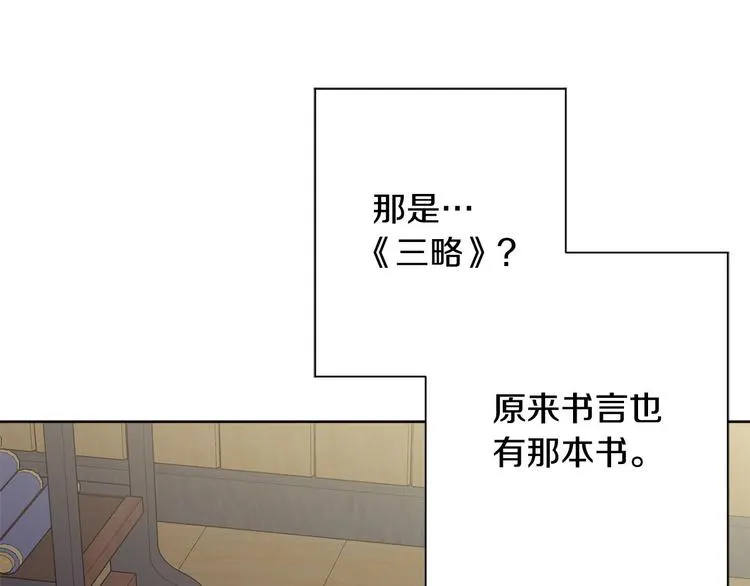第351页