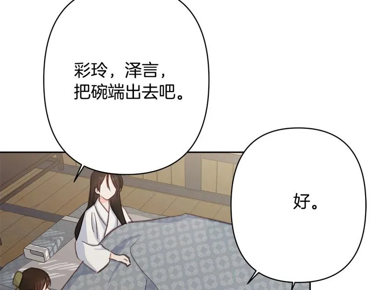 第267页