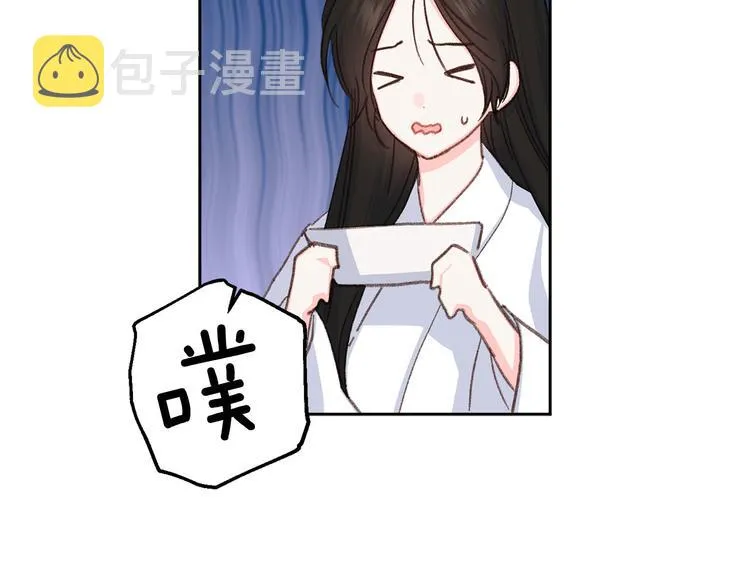 第255页