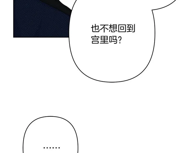 第261页