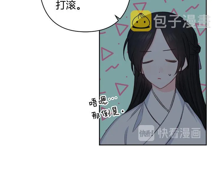 第213页