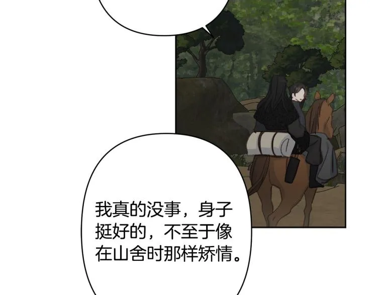 第228页