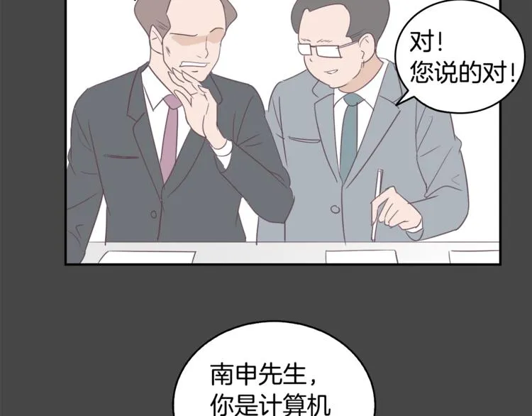 第300页
