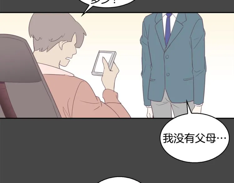 第255页