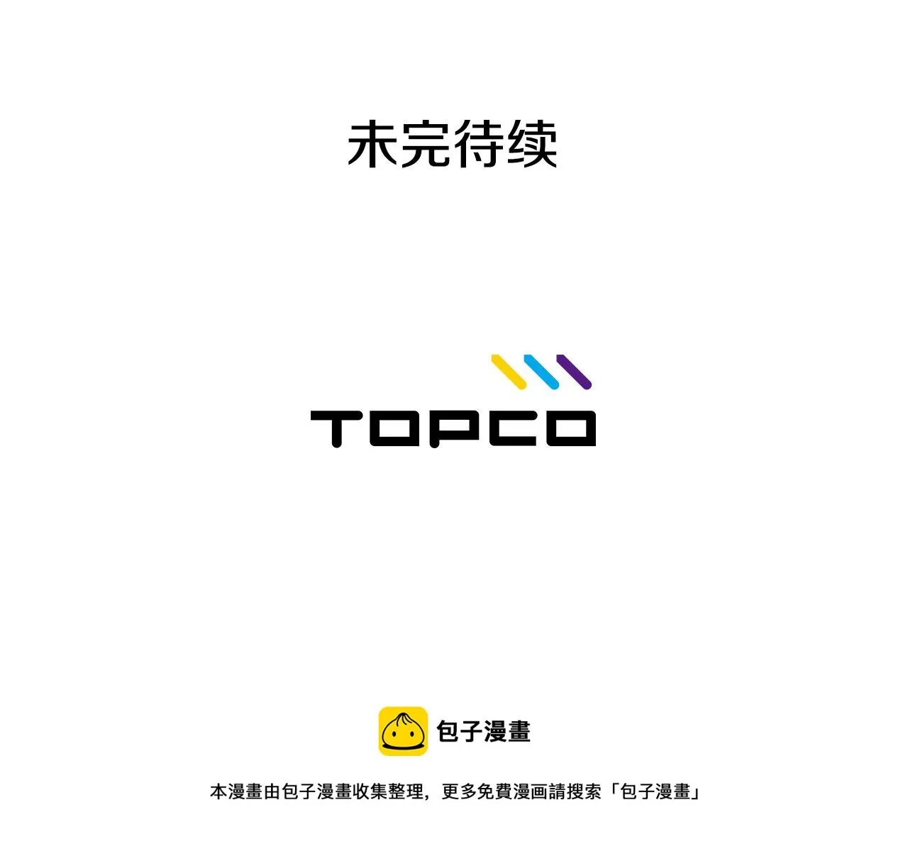 第420页