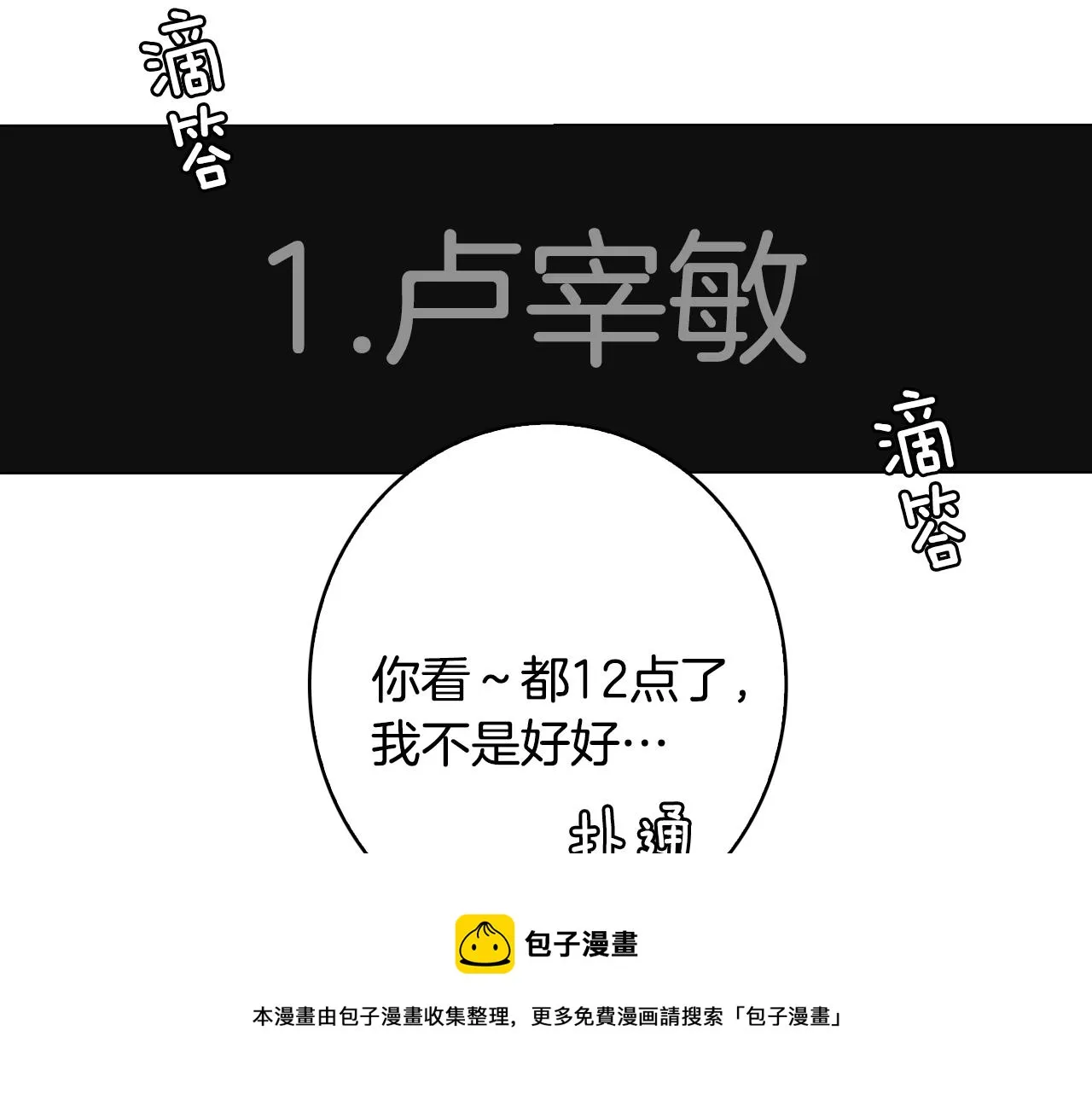 第360页