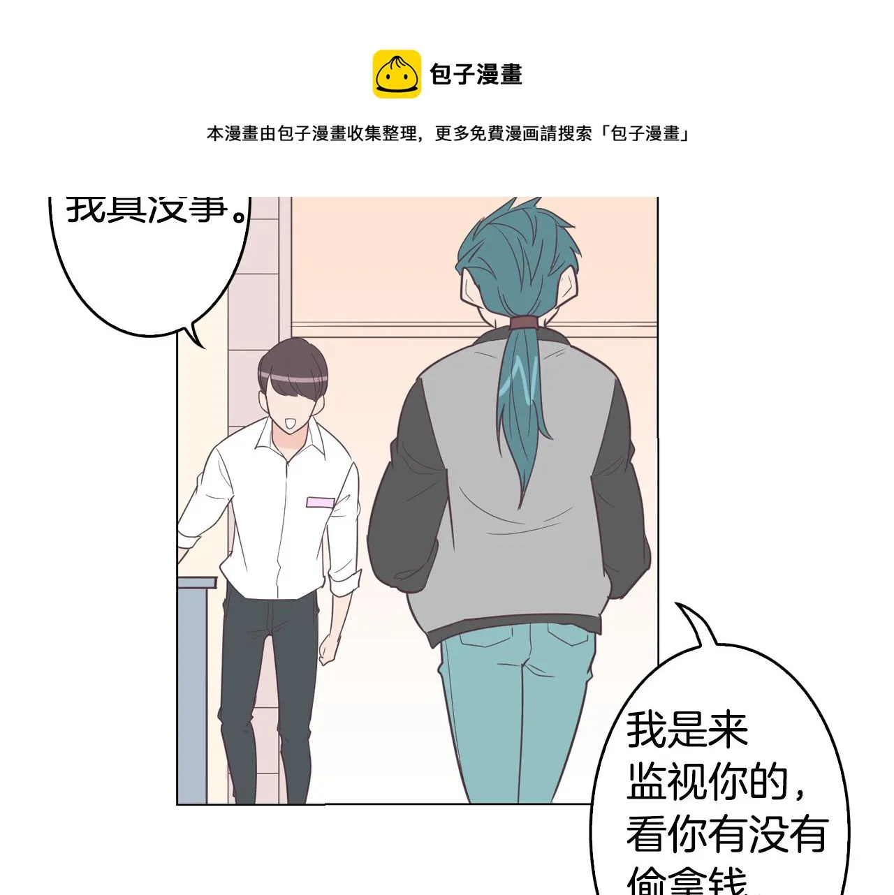 第348页