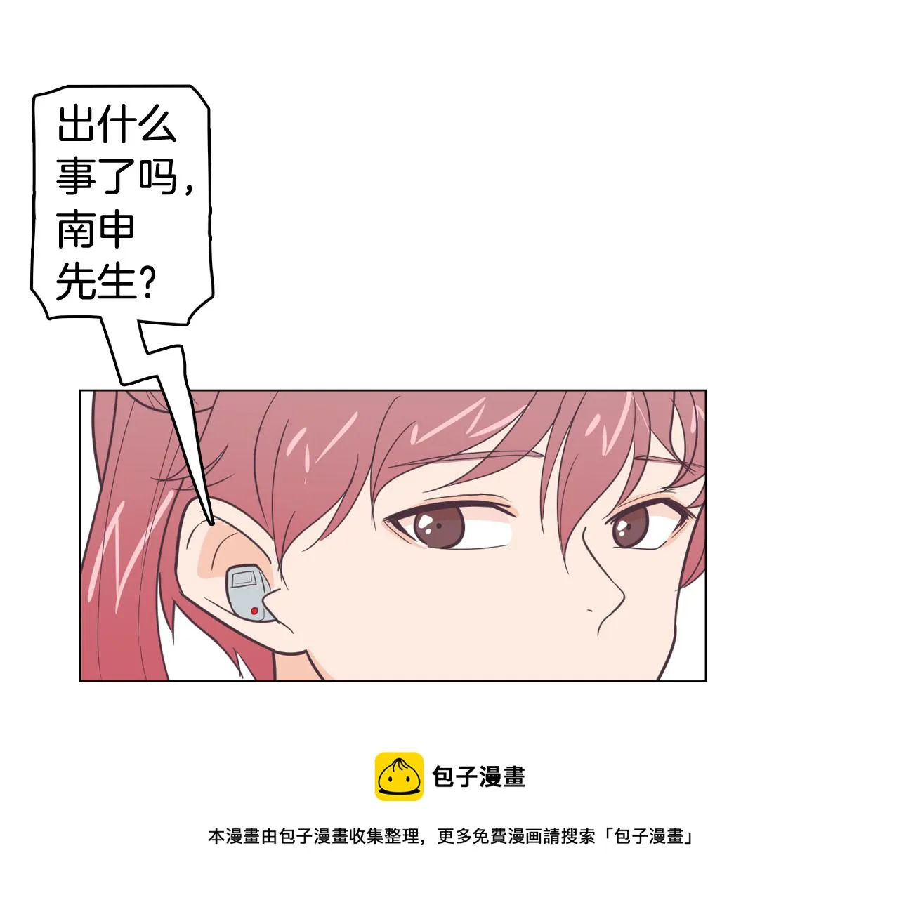 第267页